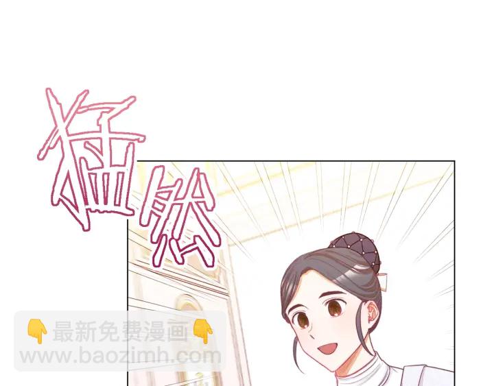 第42话 吃醋86