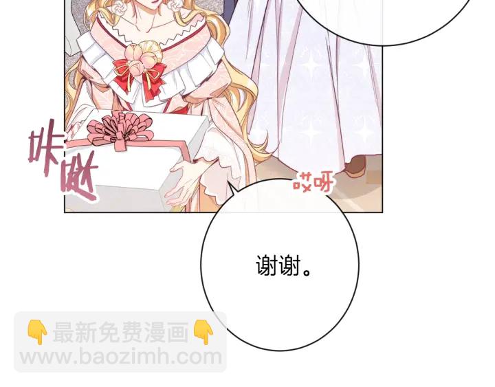 第42话 吃醋90