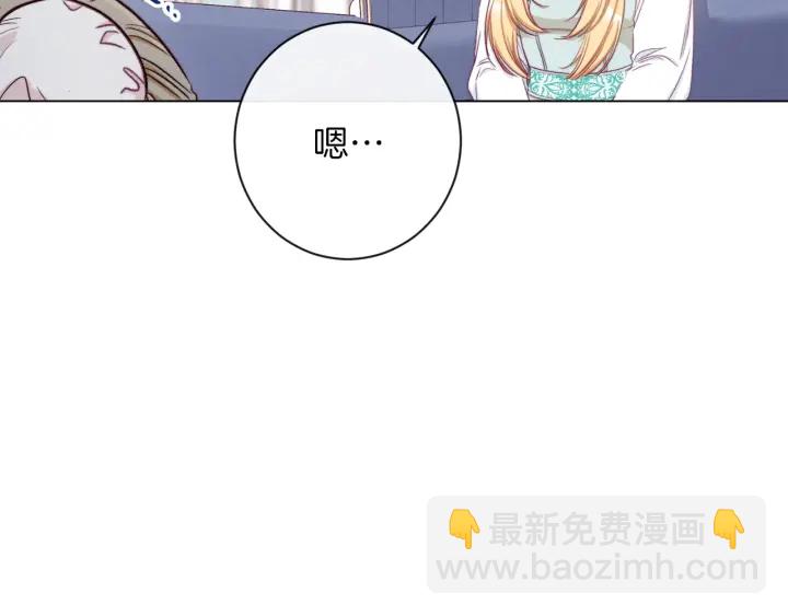 第44话 不自量力1