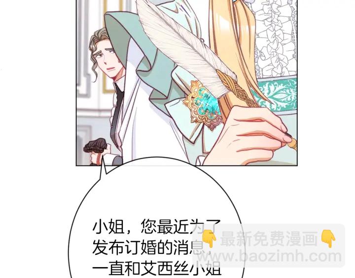 第44话 不自量力10