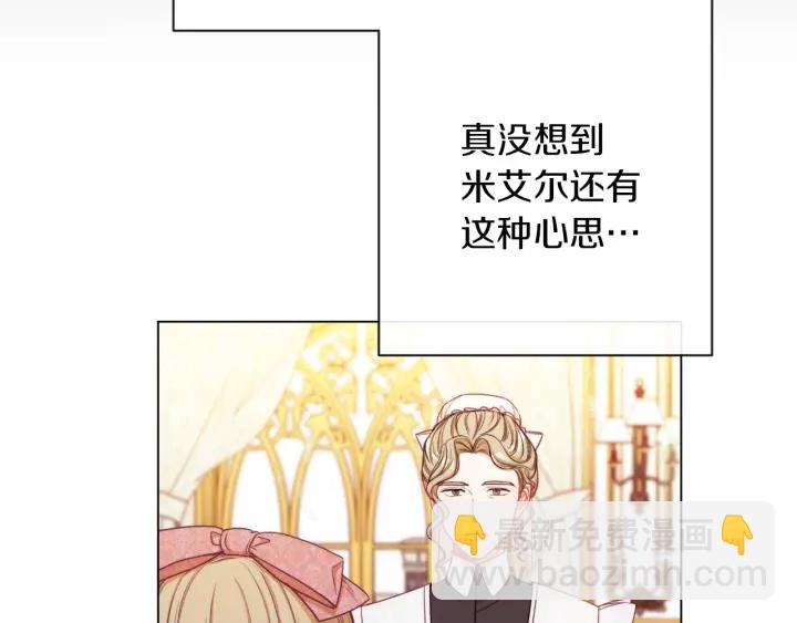 第44话 不自量力100