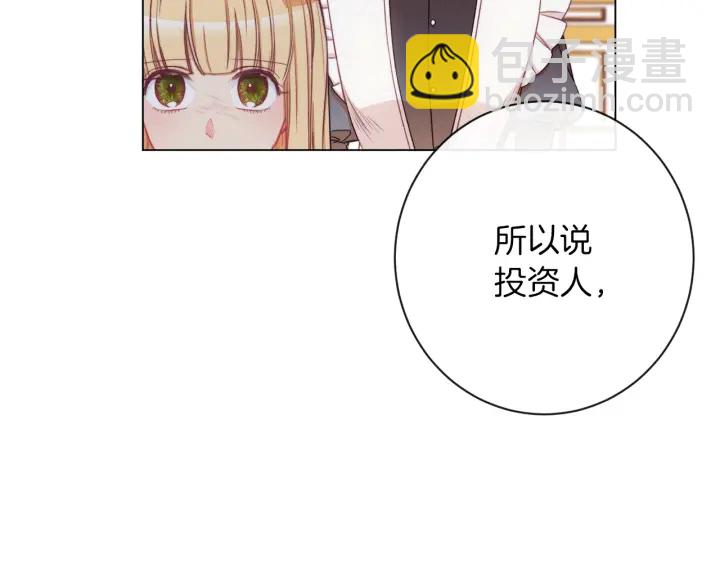 第44话 不自量力101