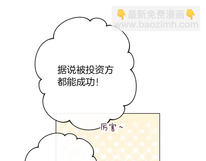 第44话 不自量力109