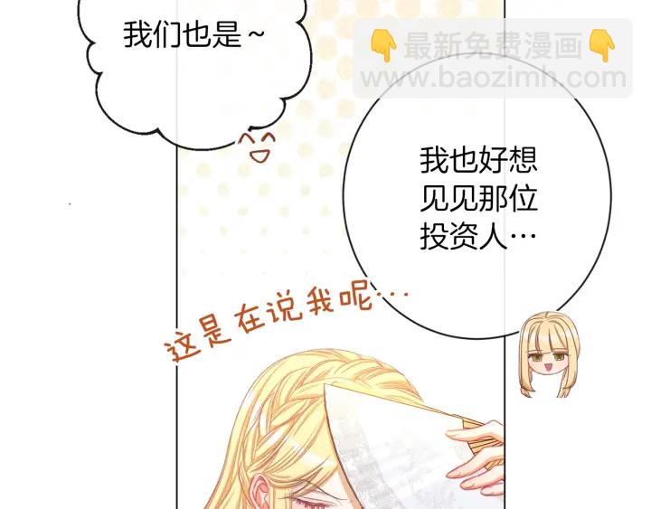 第44话 不自量力110