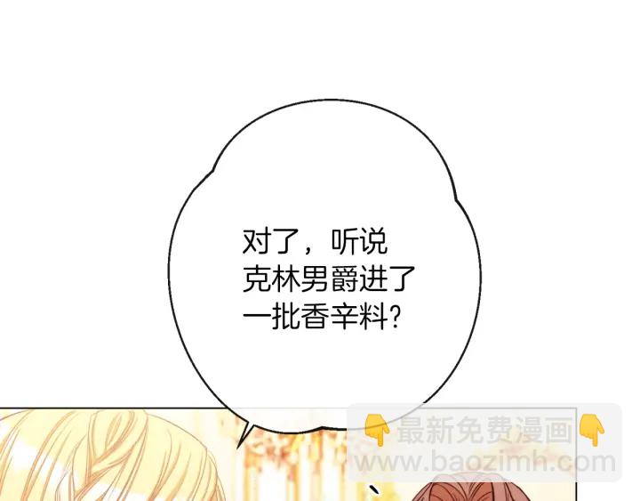 第44话 不自量力112