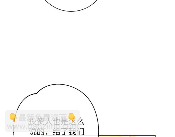 第44话 不自量力118
