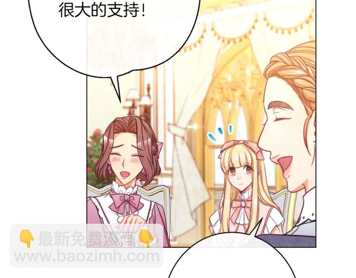 第44话 不自量力119