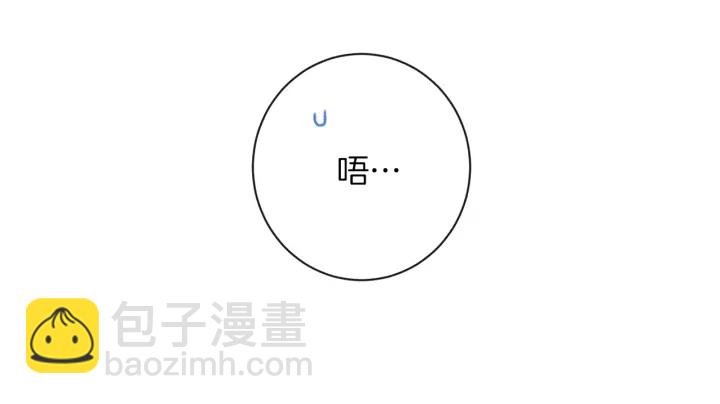 第44话 不自量力12