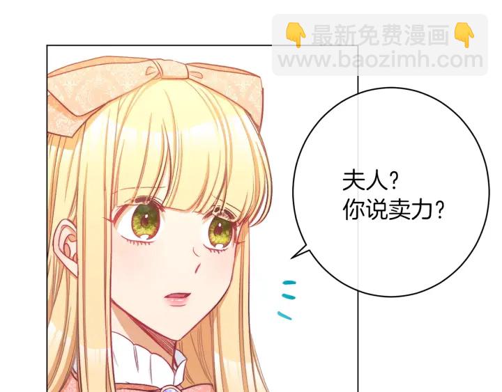 第44话 不自量力122