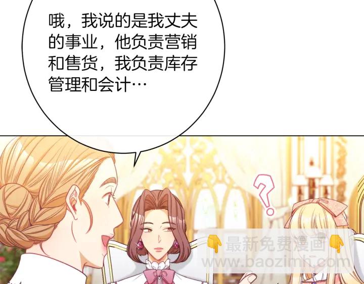 第44话 不自量力124