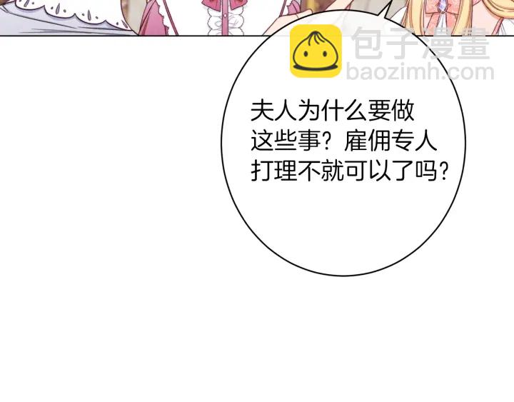 第44话 不自量力125