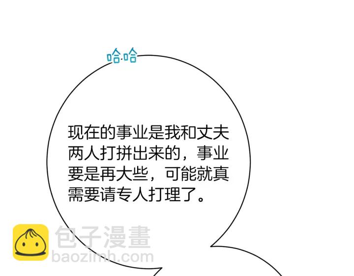 第44话 不自量力126