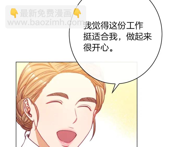 第44话 不自量力127