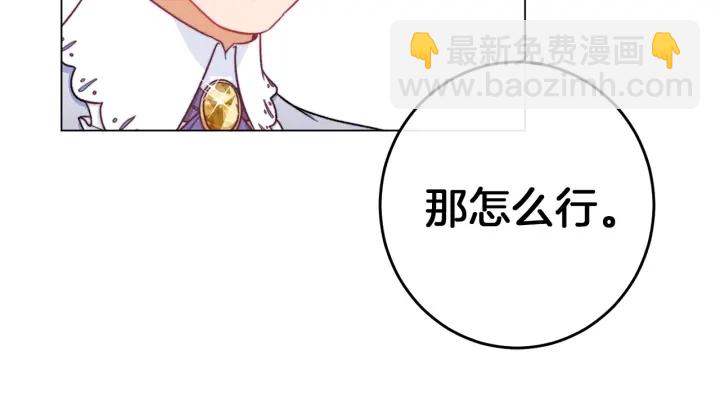 第44话 不自量力128