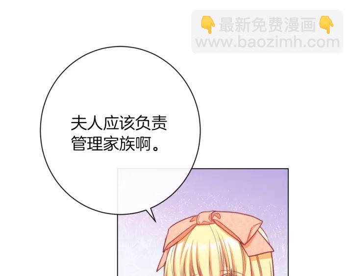 第44话 不自量力129
