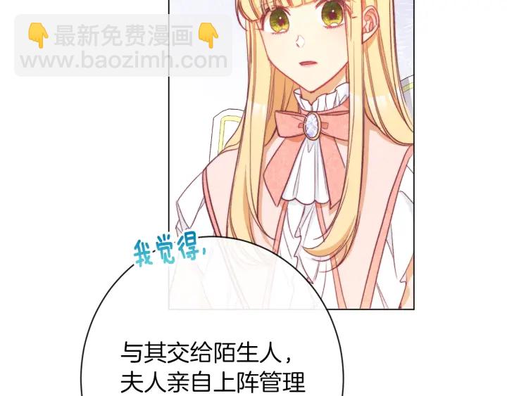 第44话 不自量力130