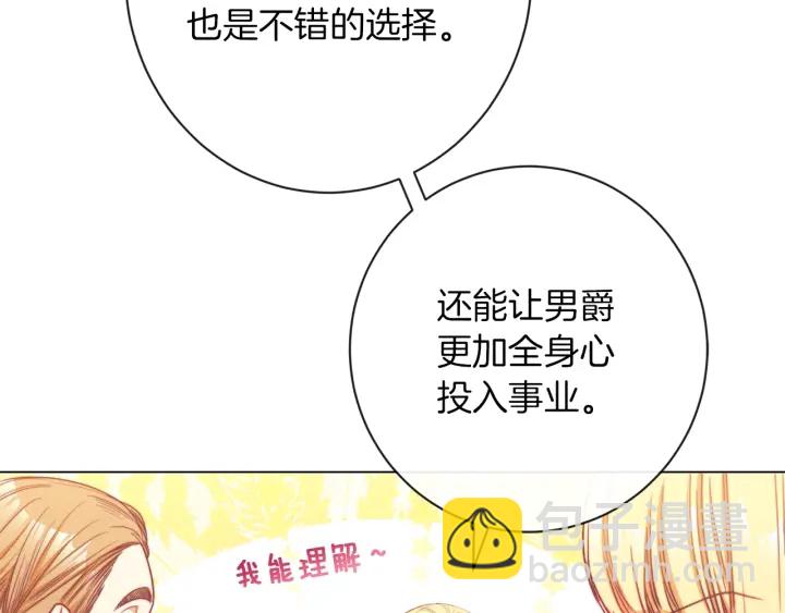 第44话 不自量力131