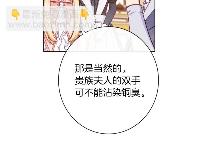 第44话 不自量力135