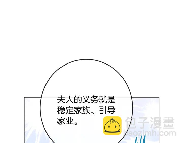 第44话 不自量力136