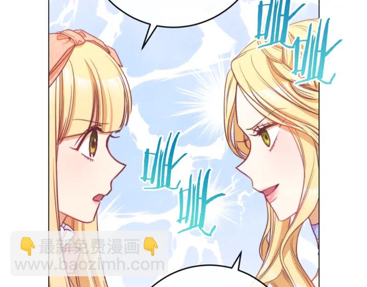 第44话 不自量力137