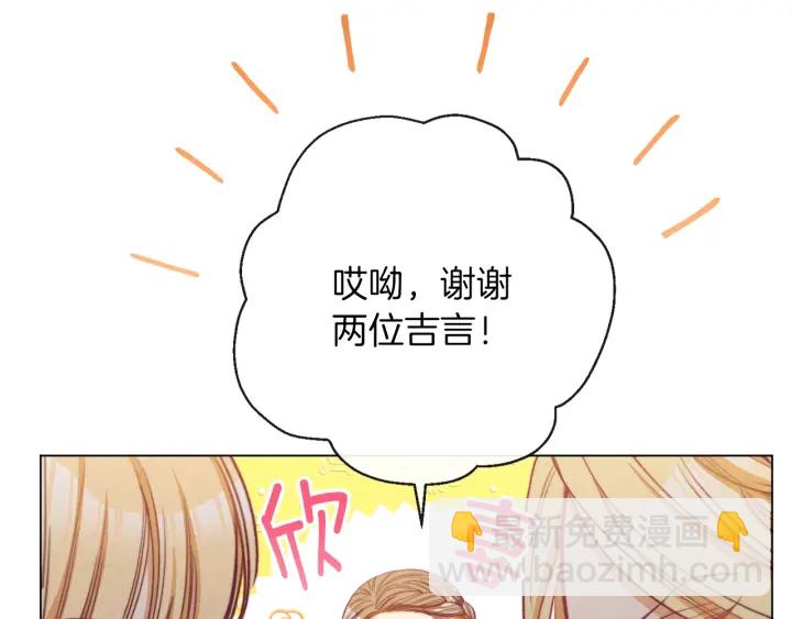 第44话 不自量力139