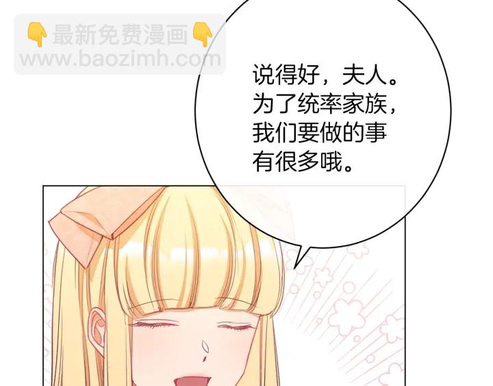 第44话 不自量力144