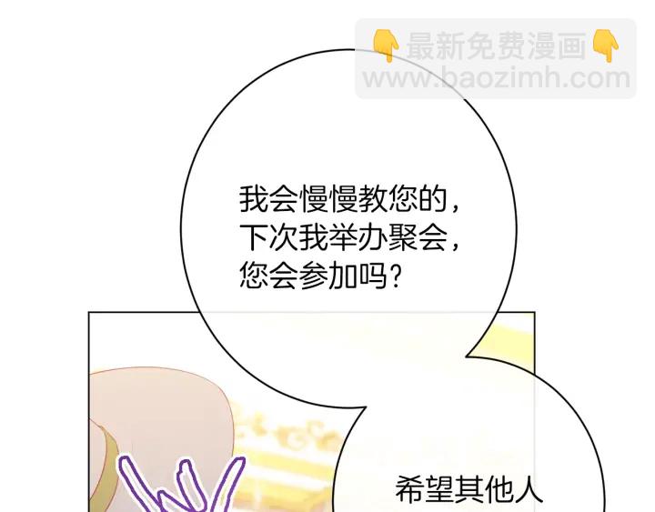 第44话 不自量力146