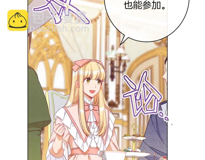 第44话 不自量力147