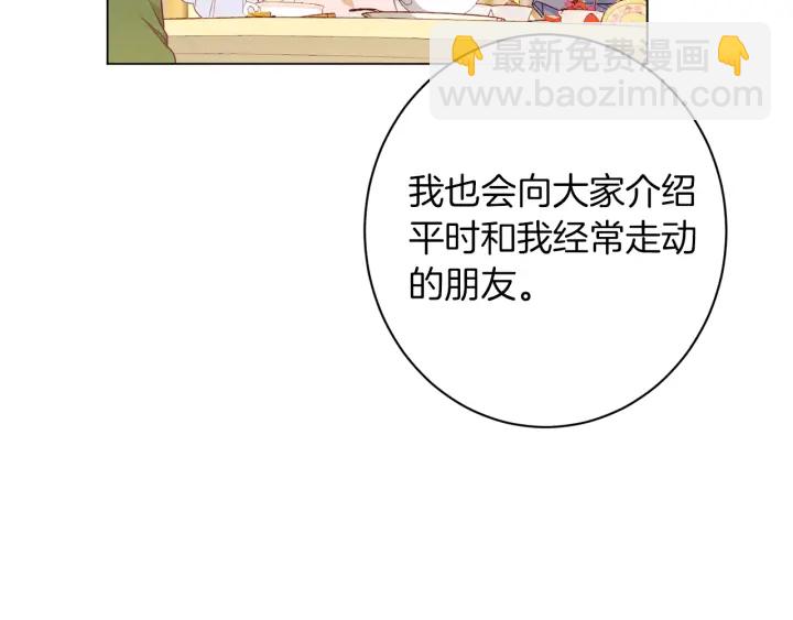 第44话 不自量力148