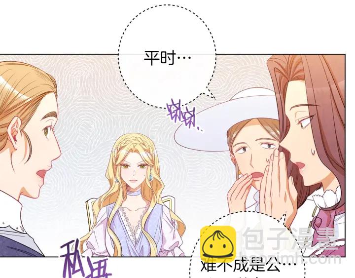第44话 不自量力149