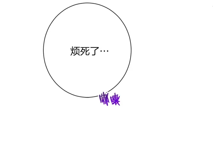 第44话 不自量力15