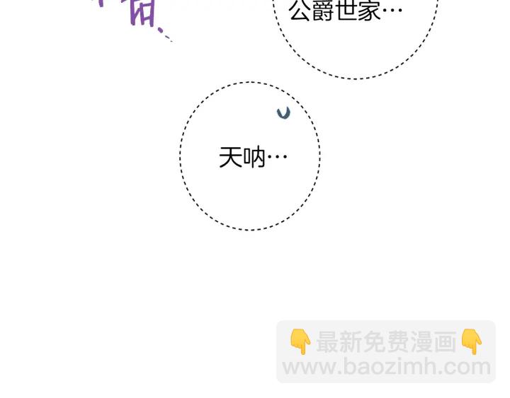 第44话 不自量力150