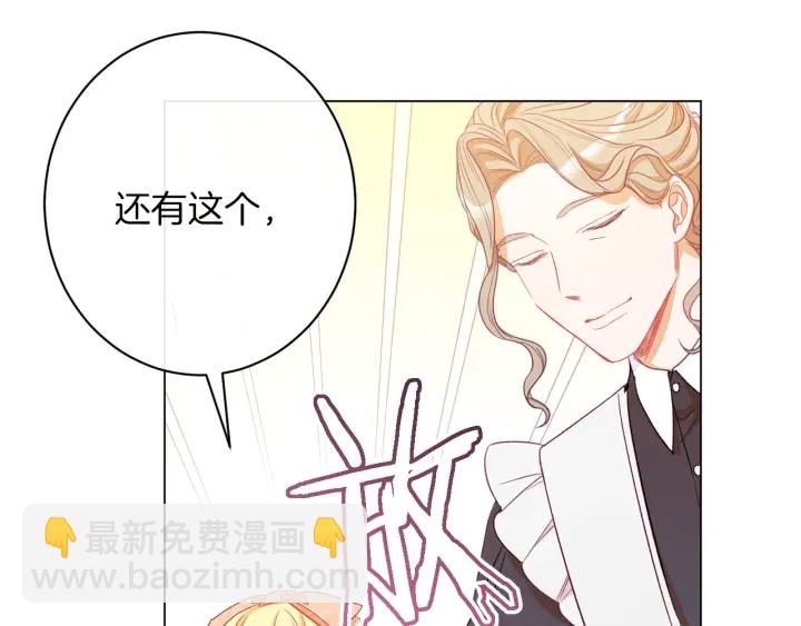 第44话 不自量力151