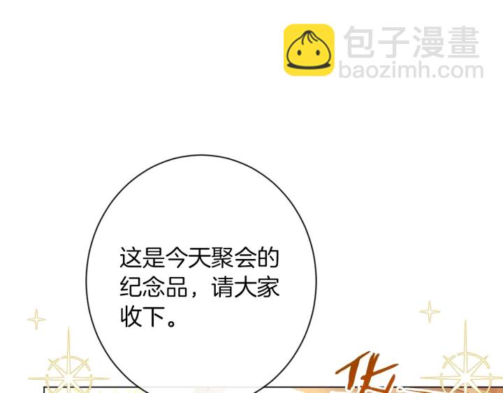 第44话 不自量力158