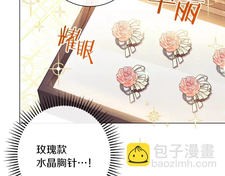 第44话 不自量力159