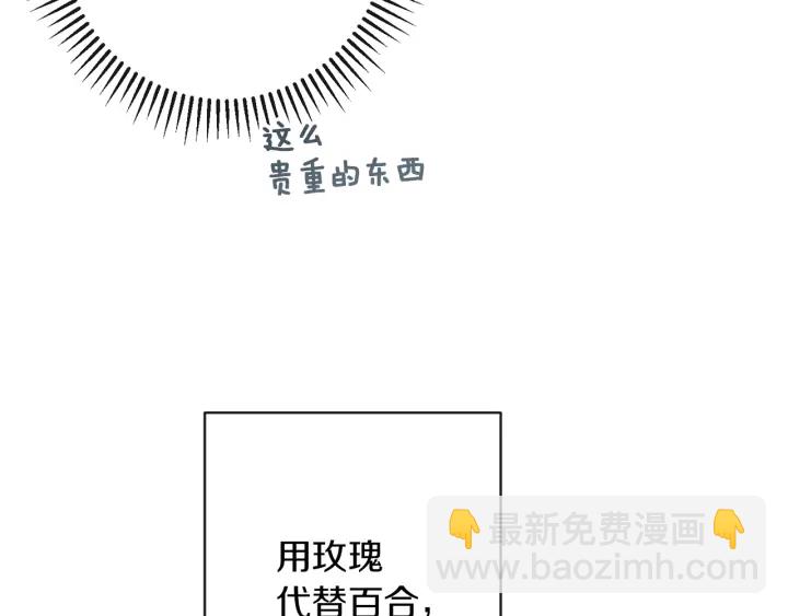第44话 不自量力160