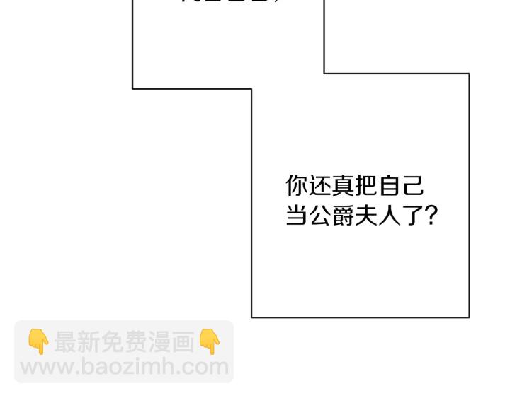 第44话 不自量力161
