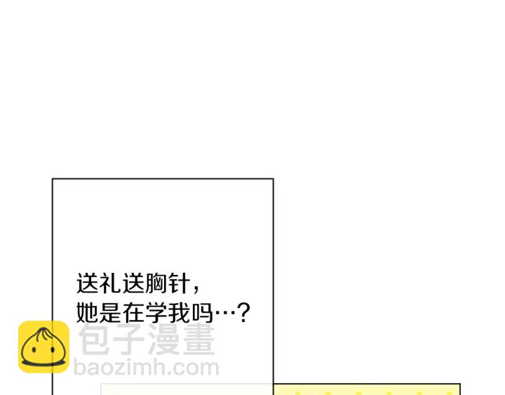 第44话 不自量力162