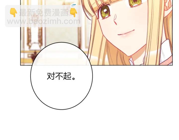 第44话 不自量力165