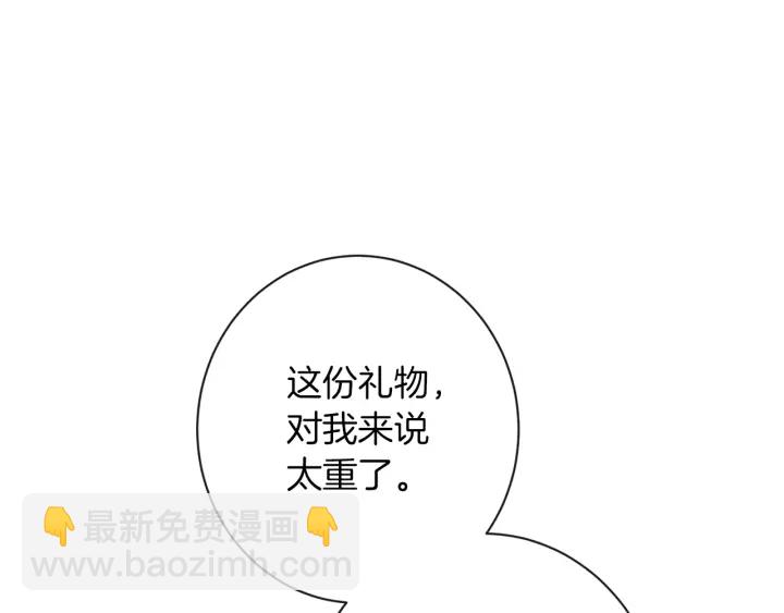 第44话 不自量力166