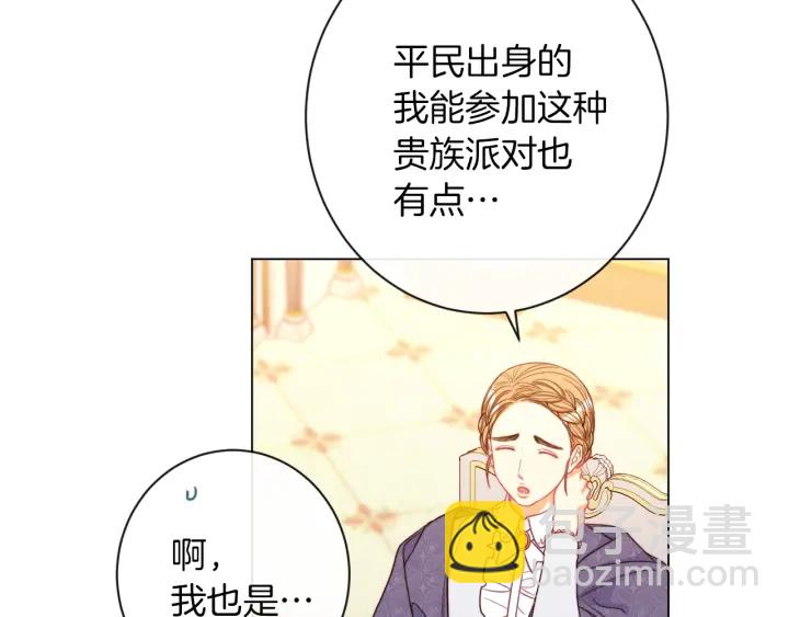 第44话 不自量力167