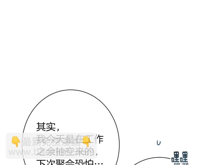 第44话 不自量力169