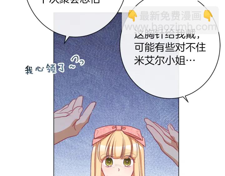 第44话 不自量力170