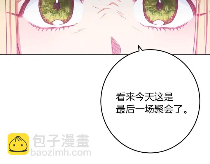 第44话 不自量力174