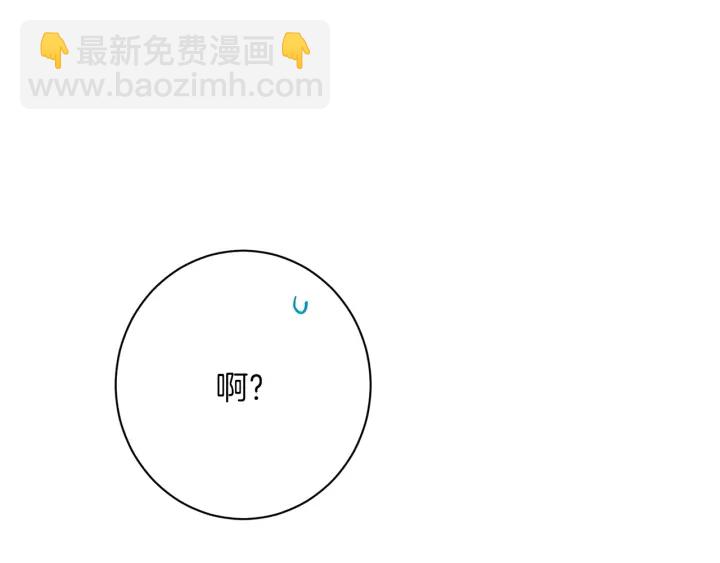 第44话 不自量力175