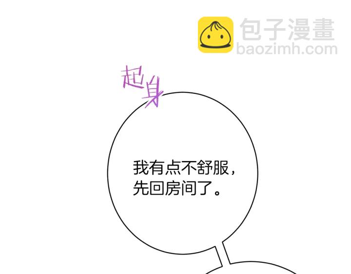 第44话 不自量力176