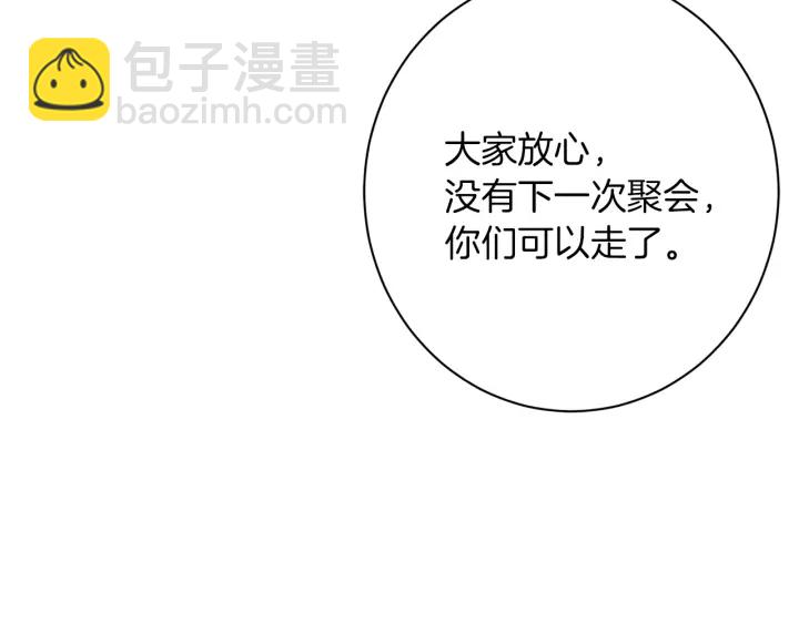 第44话 不自量力177