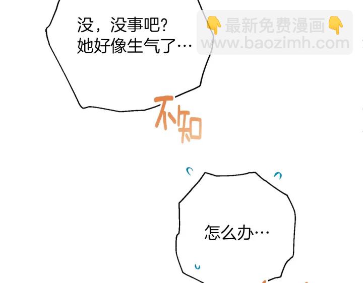 第44话 不自量力180