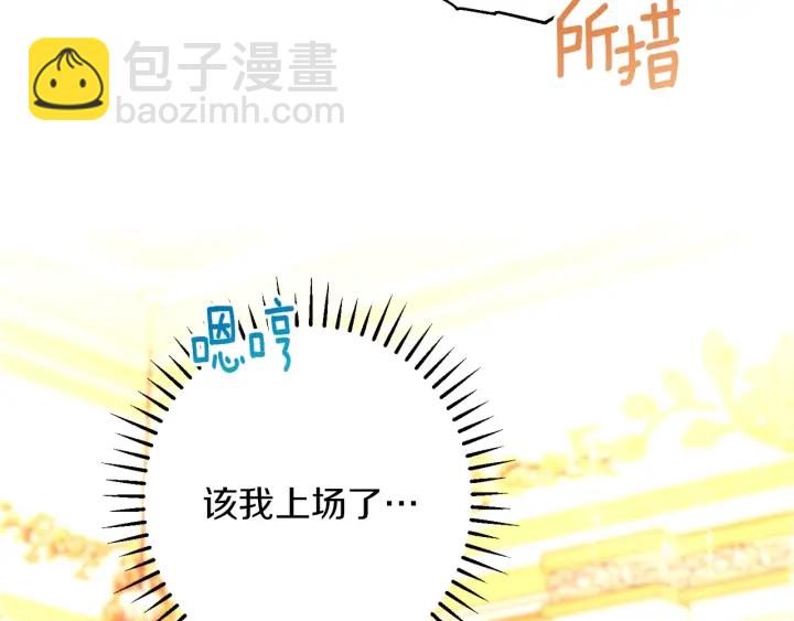 第44话 不自量力181