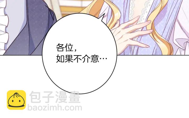 第44话 不自量力183